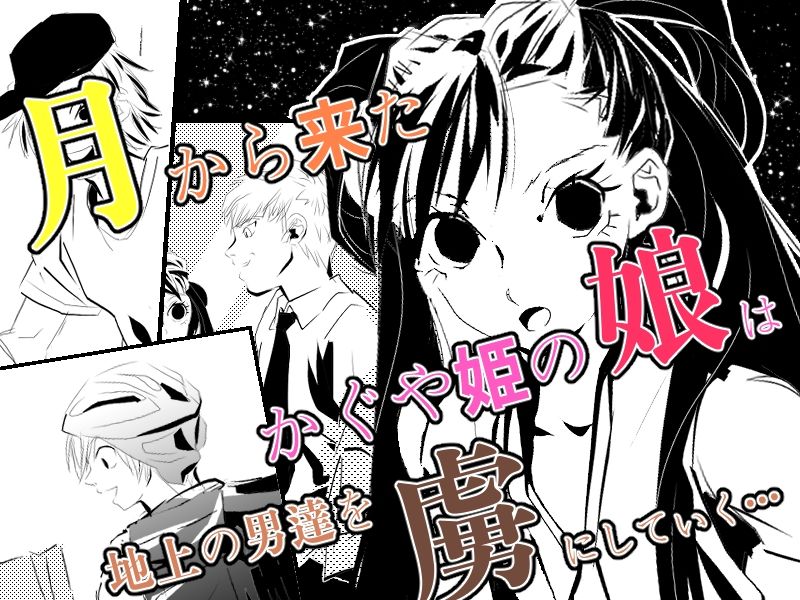 GOREGO A 1 - サンプル画像 2