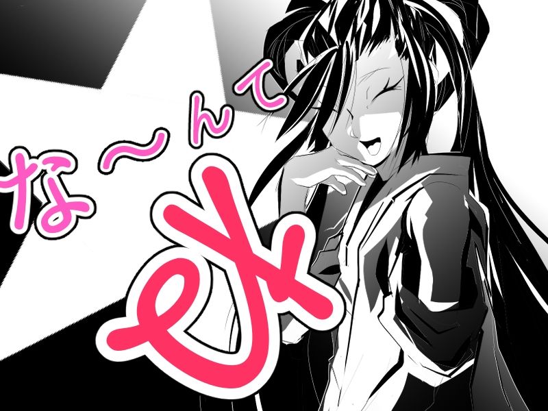 GOREGO A 1 - サンプル画像 5