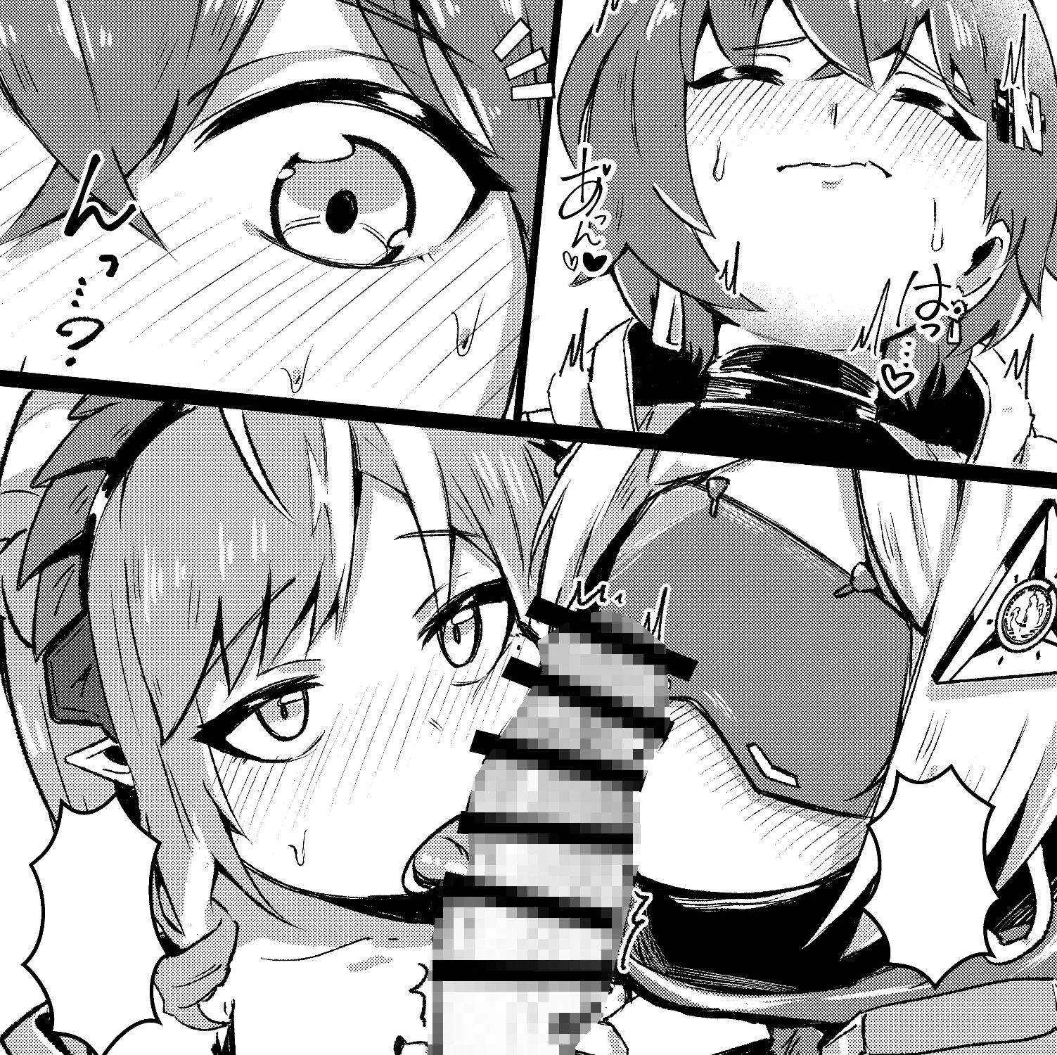 零号ホロウ - サンプル画像 1