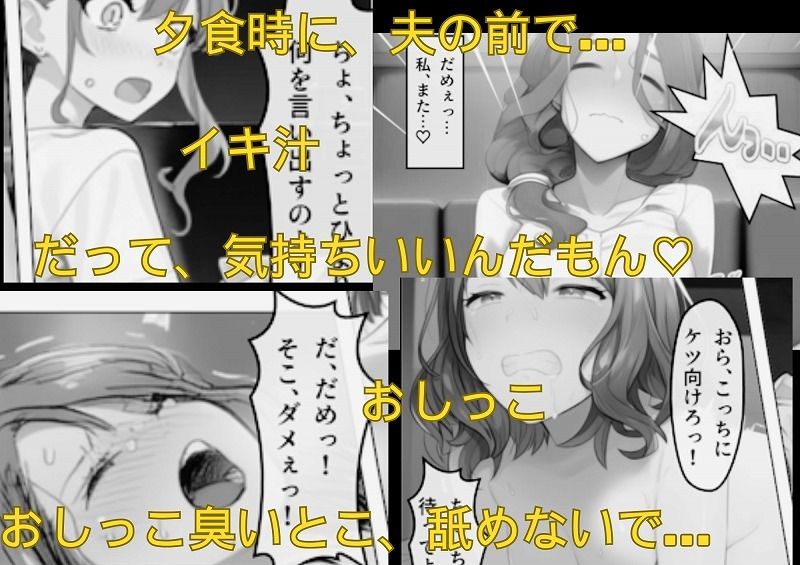 若奥様は絶頂失禁オナニーを止められない - サンプル画像 2