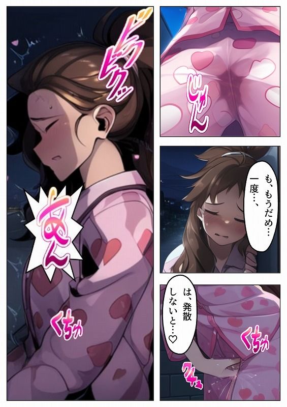 若奥様は絶頂失禁オナニーを止められない - サンプル画像 4