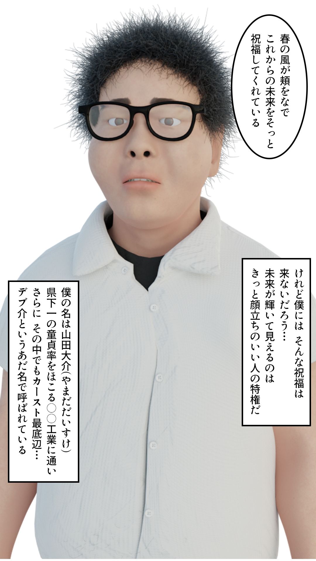 サークル総集編2 - サンプル画像 1