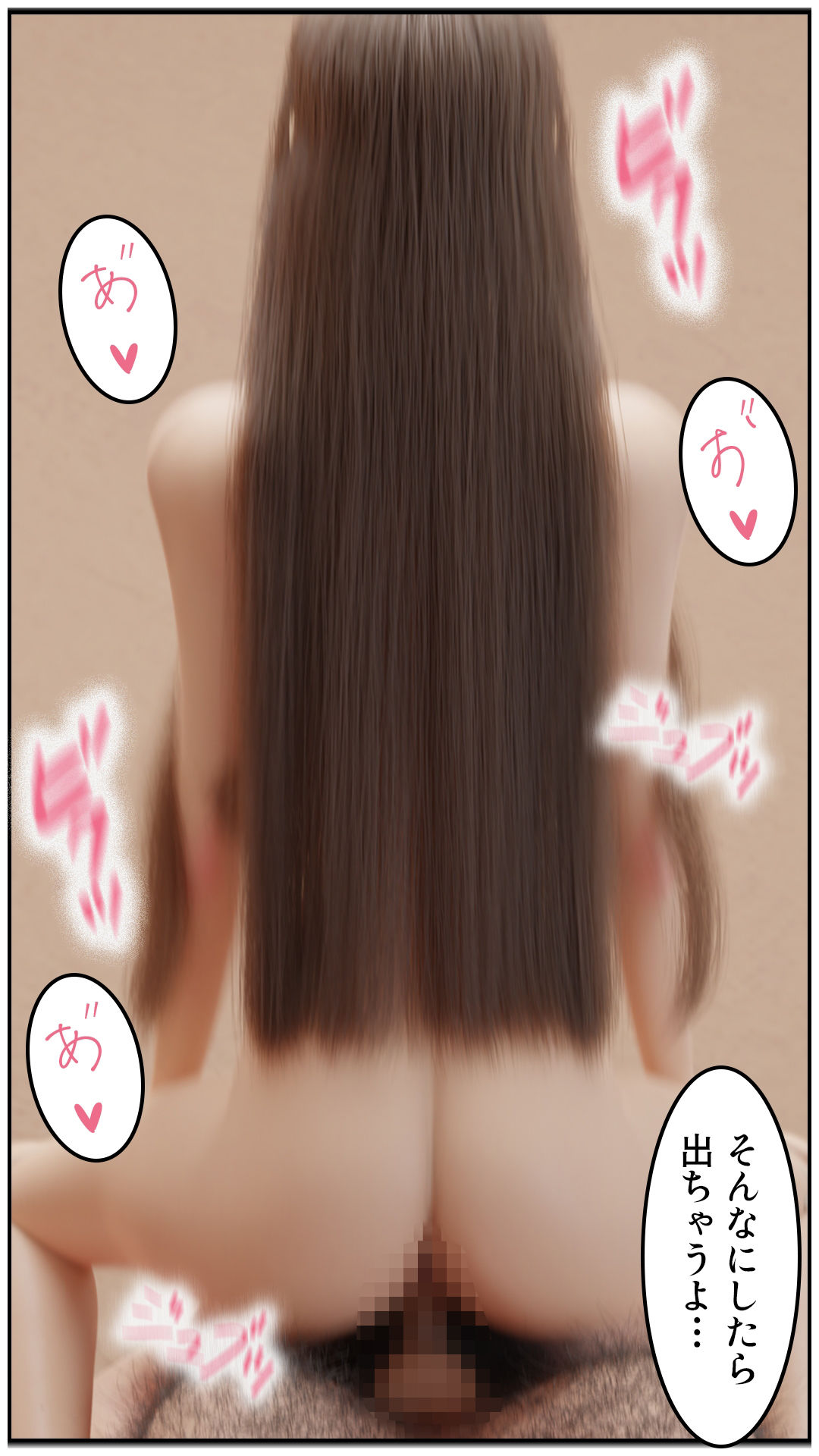サークル総集編2 - サンプル画像 7