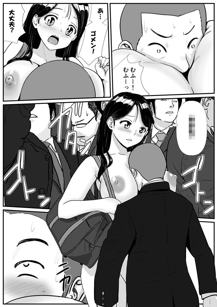 宗教上の理由で全裸の女子校生が満員電車で輪●されてしまう話 - サンプル画像 3