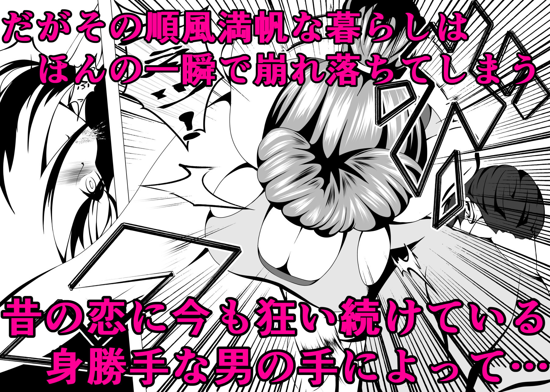 人妻のっくあうと - サンプル画像 2