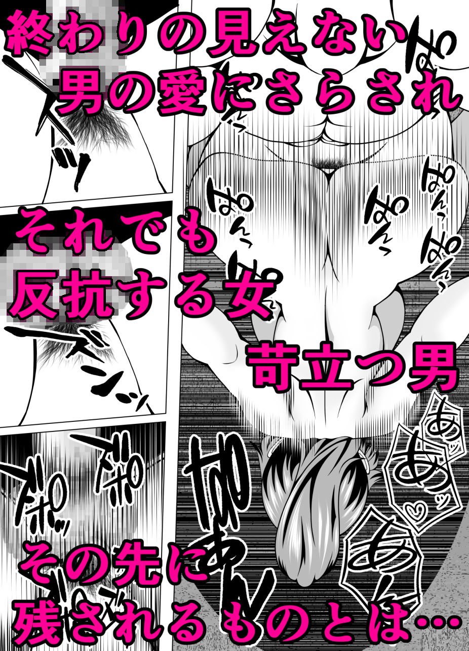 人妻のっくあうと - サンプル画像 3