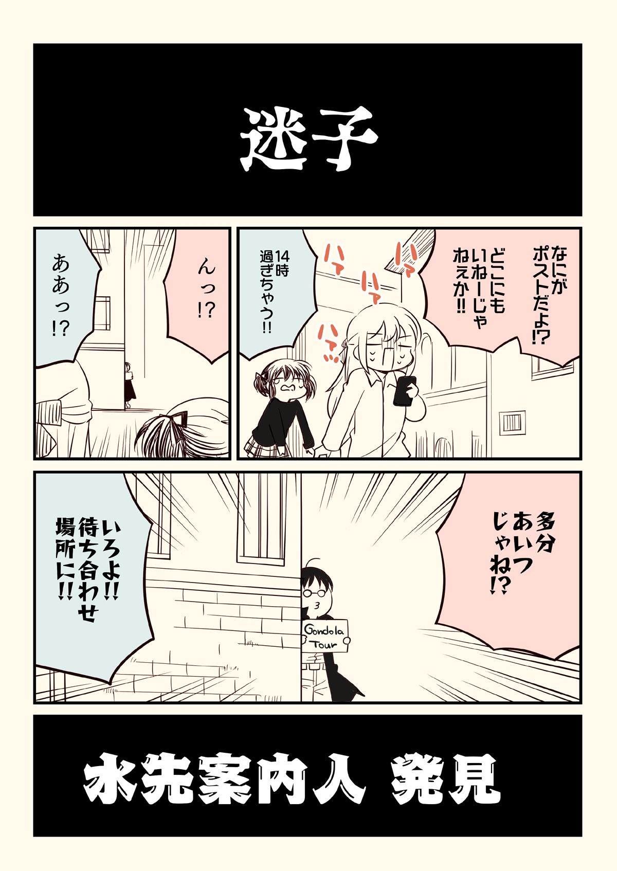 汚いARIA【総集編】 - サンプル画像 5