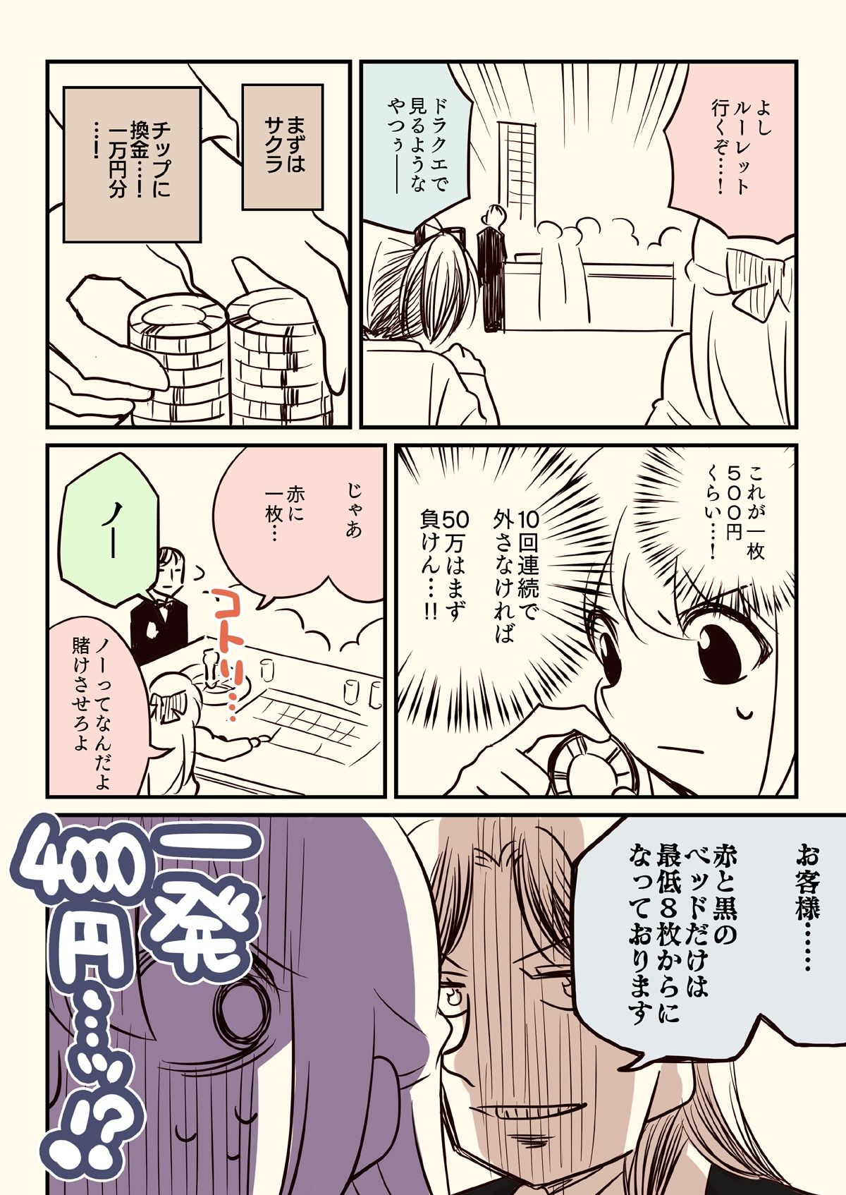 汚いARIA【総集編】 - サンプル画像 8