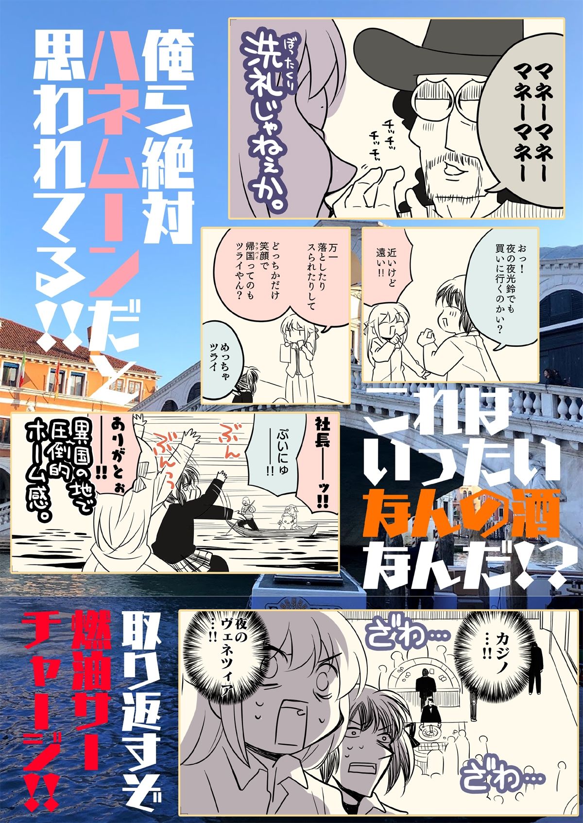 汚いARIA【総集編】 - サンプル画像 9