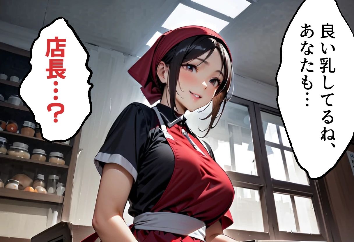 足パパがイク！  人妻スーパーマーケット編 - サンプル画像 3