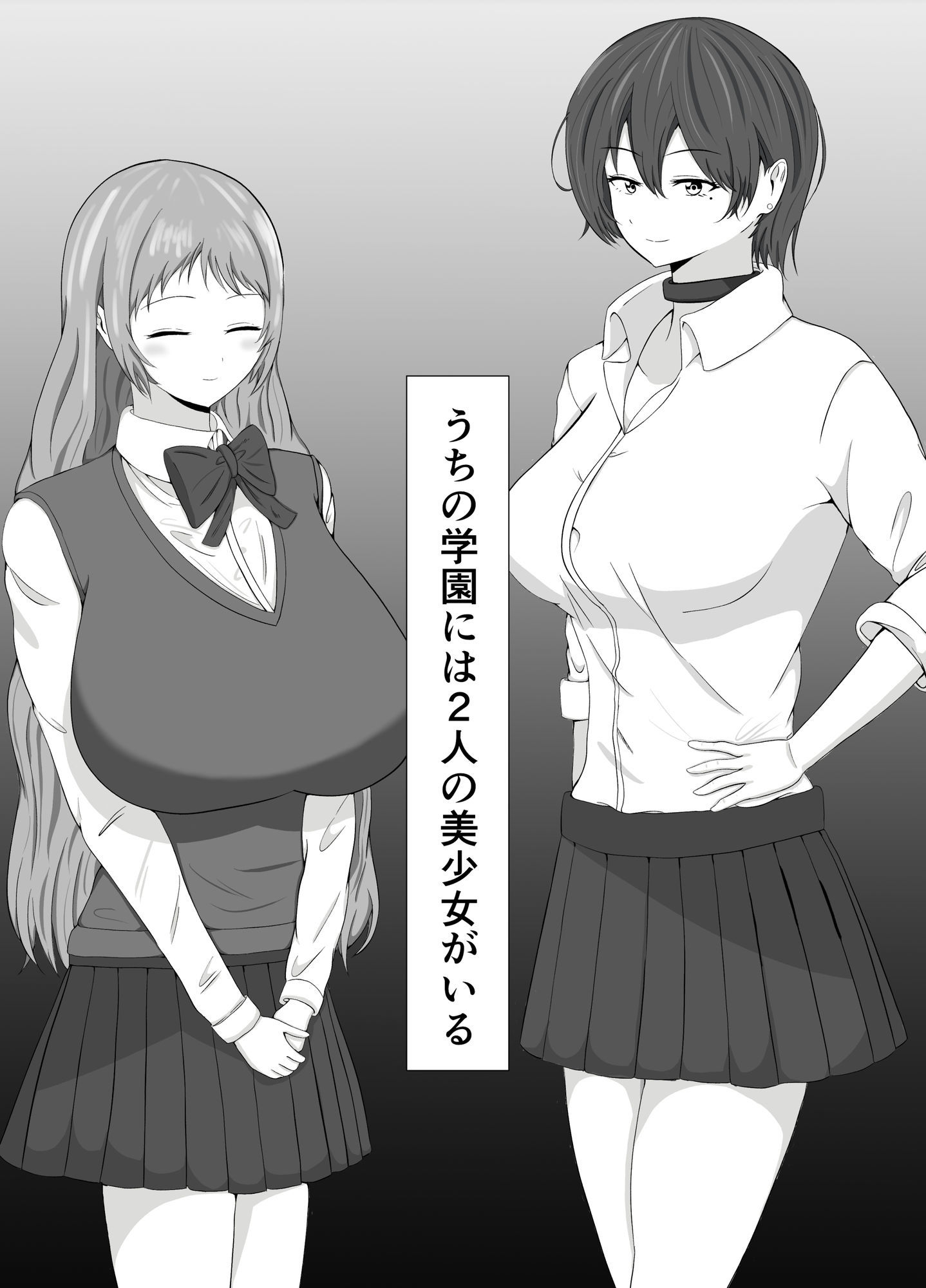 トモアネ催●交換 - サンプル画像 8