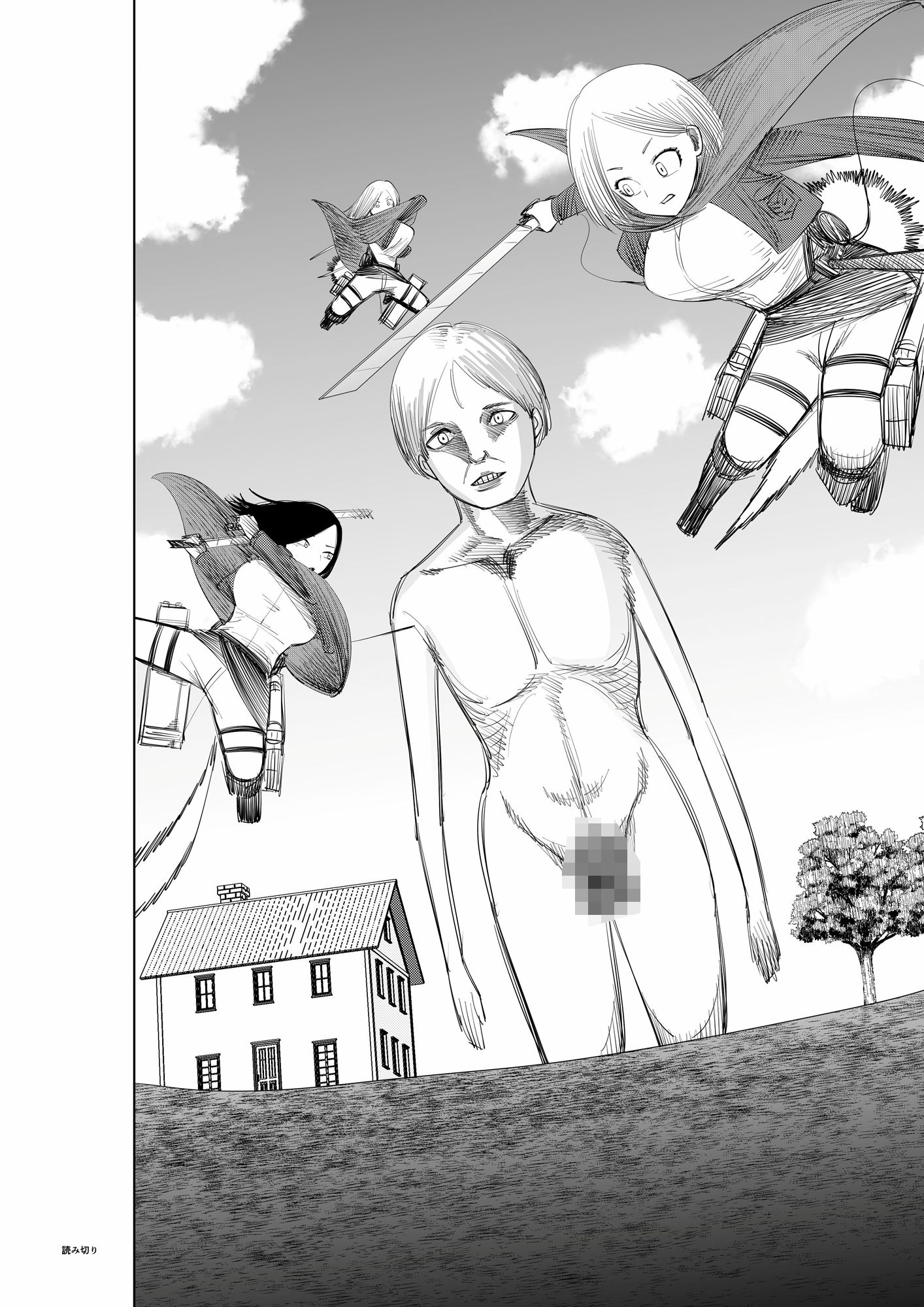 進撃の巨姦 - サンプル画像 1