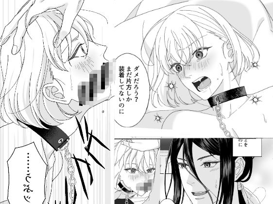 花の略奪 - サンプル画像 1