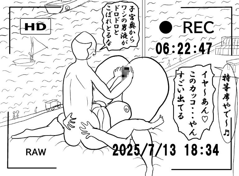 亀吉爺さんのセクハラナンパ 〜静岡娘・美樹 解析編〜 - サンプル画像 3