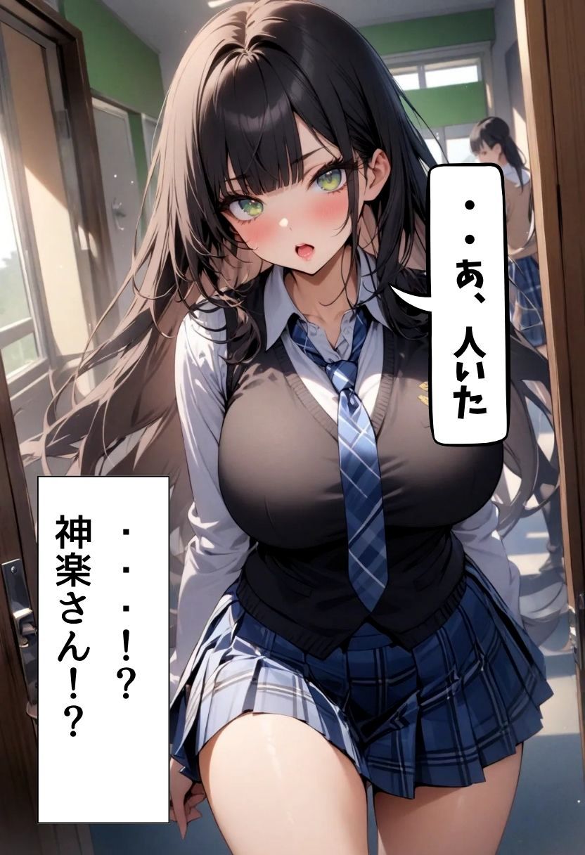 同級生の美少女爆乳モデルとえっちな撮影 - サンプル画像 3