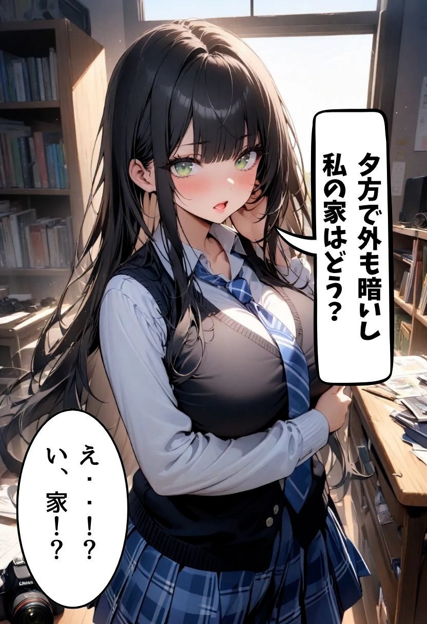 同級生の美少女爆乳モデルとえっちな撮影 - サンプル画像 9