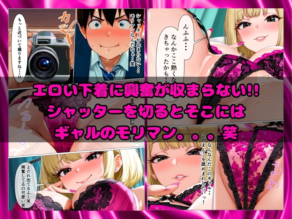 （某）恋愛リアリティーに出演した転校生と秘密のツーショット撮影会 - サンプル画像 5