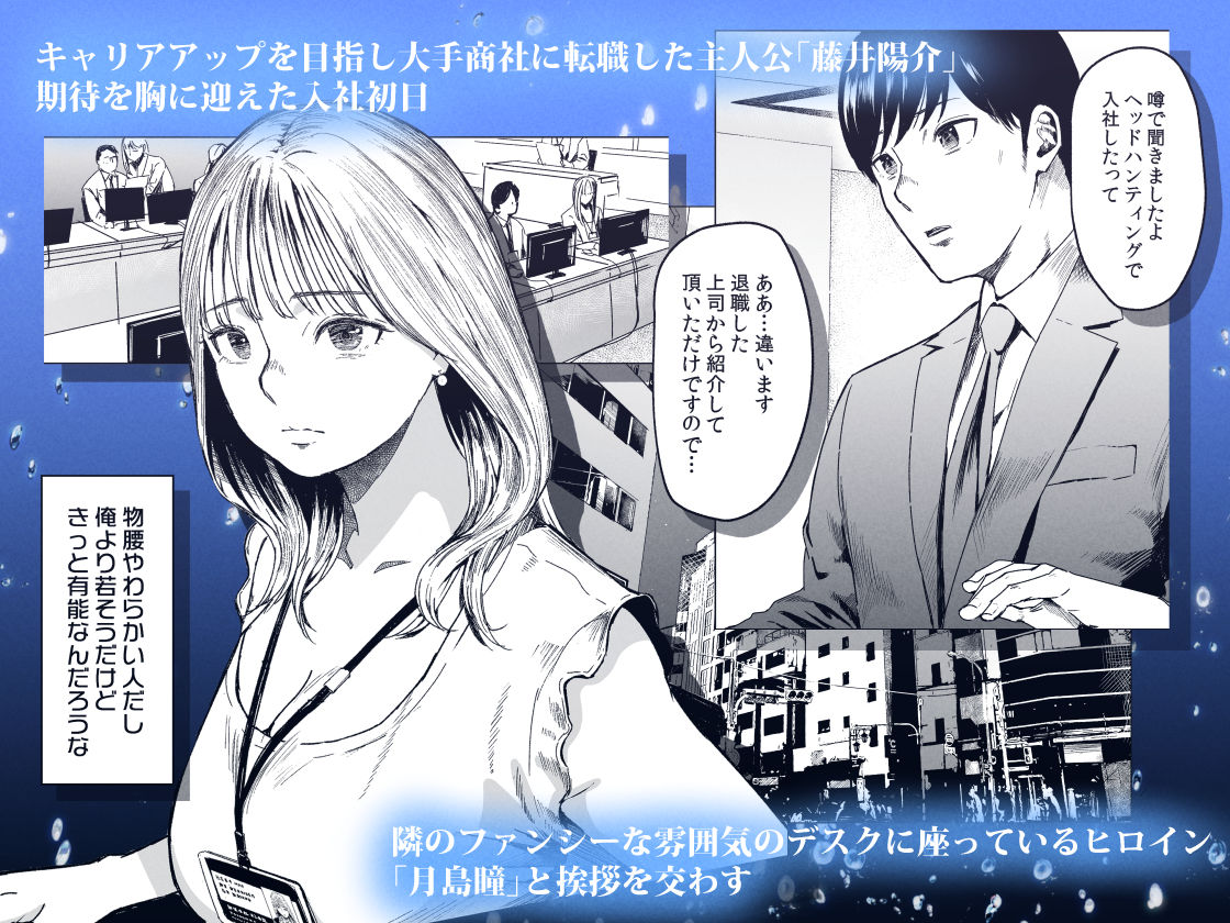 溺れる - サンプル画像 1