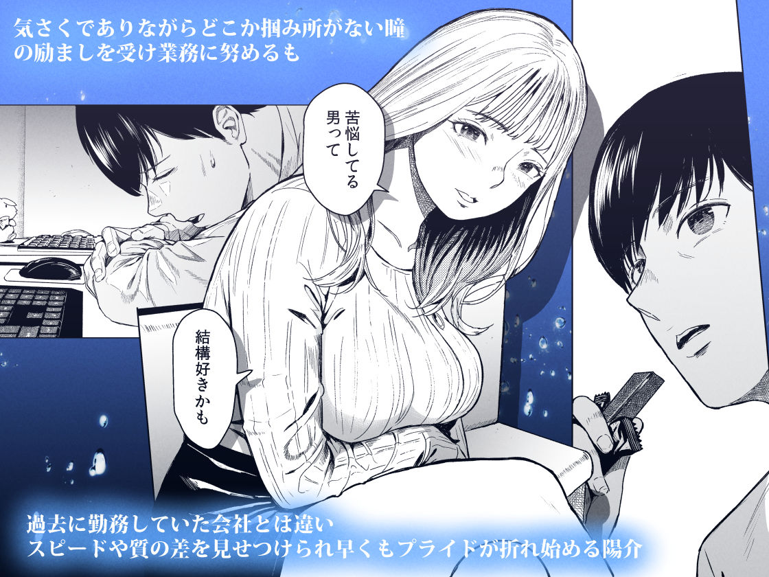 溺れる - サンプル画像 2