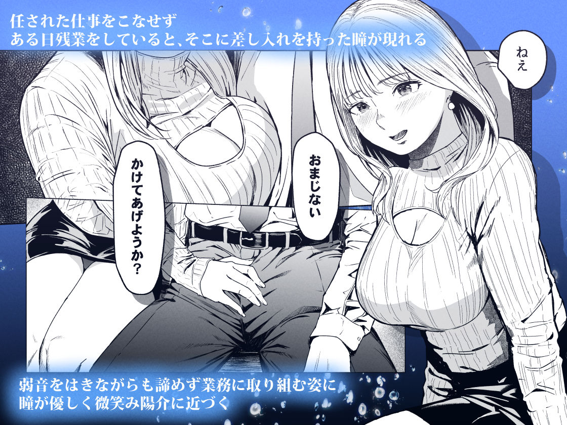 溺れる - サンプル画像 3