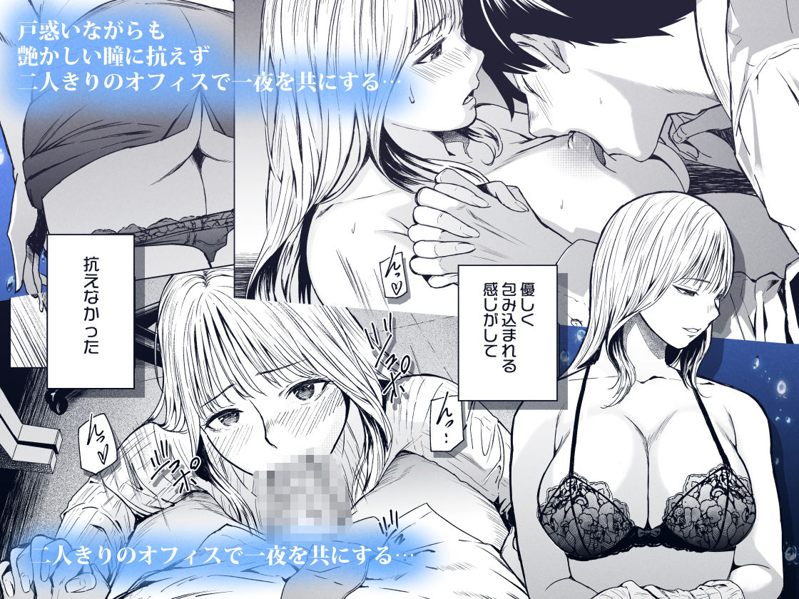 溺れる - サンプル画像 4