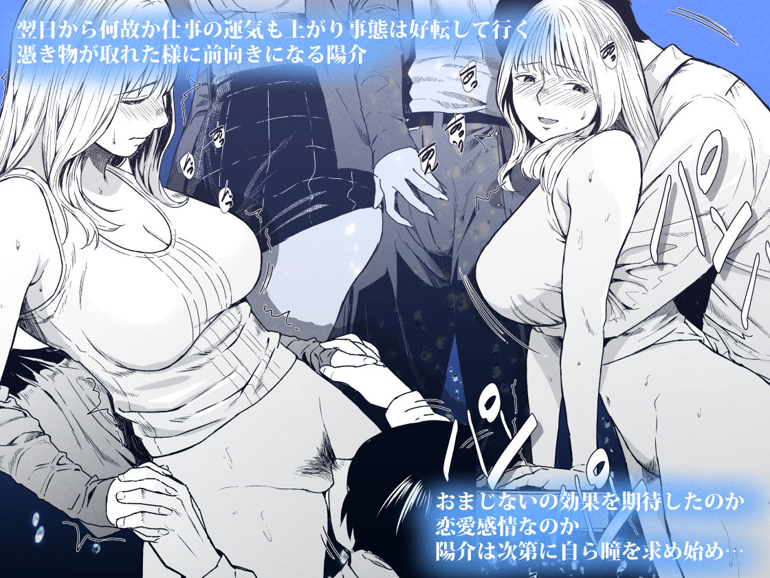 溺れる - サンプル画像 5