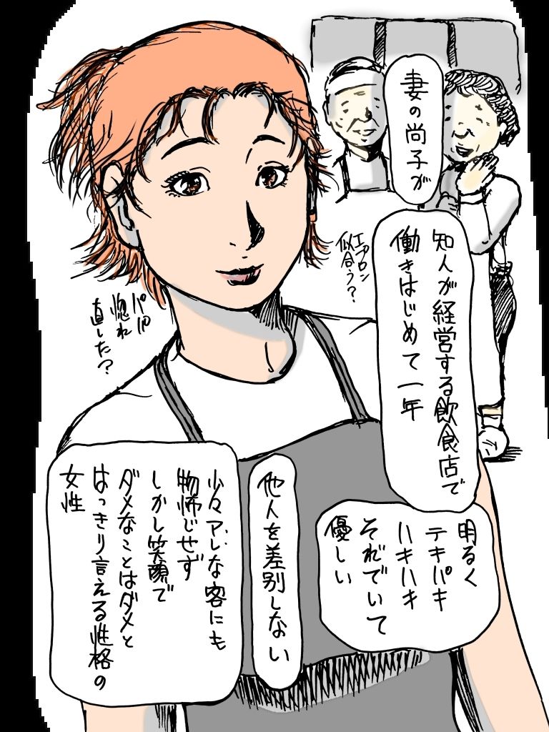 ヤクザに…妻が… - サンプル画像 1