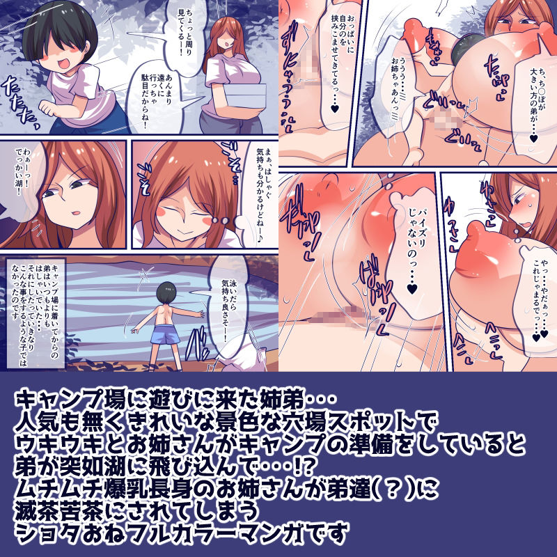 あなたが落としたのはどっち？ - サンプル画像 1