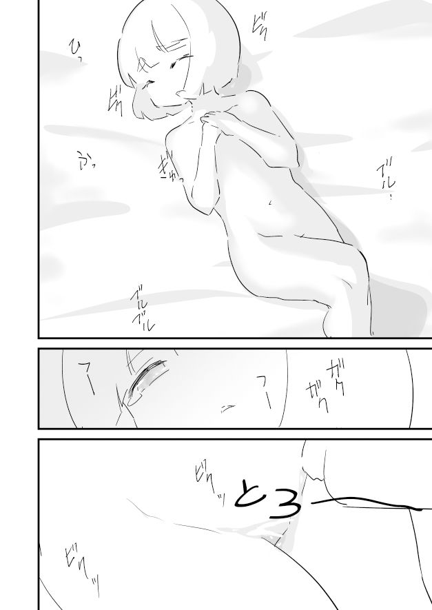 僕を10回イかせたら出られる部屋  3 - サンプル画像 1