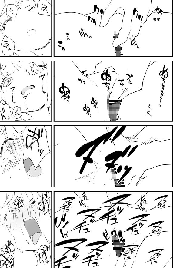 僕を10回イかせたら出られる部屋  3 - サンプル画像 2