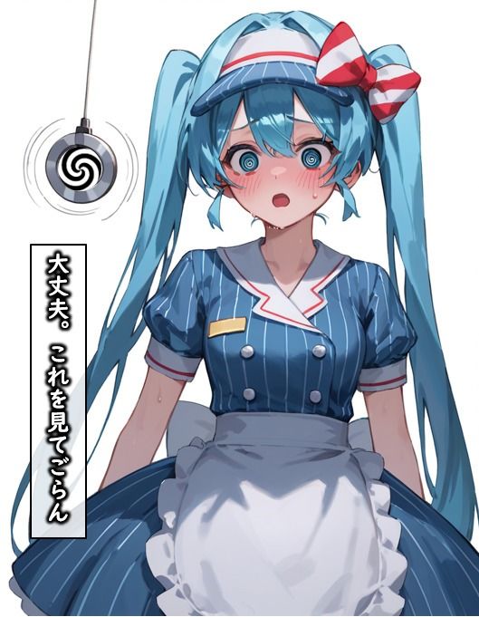 メズマライズド・ミク - サンプル画像 1