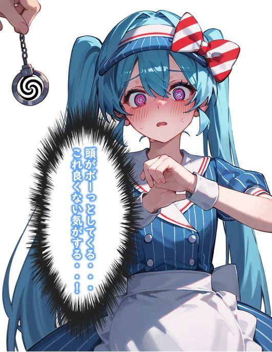 メズマライズド・ミク - サンプル画像 2