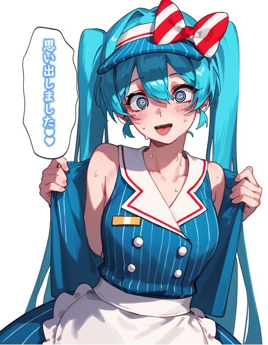 メズマライズド・ミク - サンプル画像 5