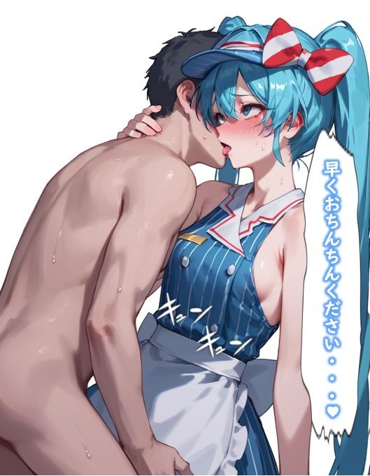 メズマライズド・ミク - サンプル画像 7