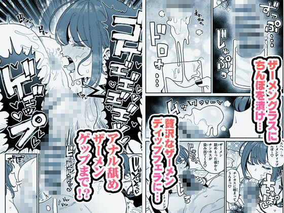 顔は覚えてないけどチンカスちんぽの匂いは覚えてるサブカル系女子 - サンプル画像 4