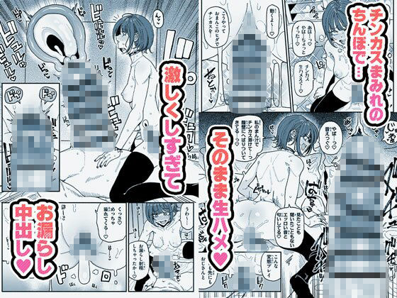 顔は覚えてないけどチンカスちんぽの匂いは覚えてるサブカル系女子 - サンプル画像 5