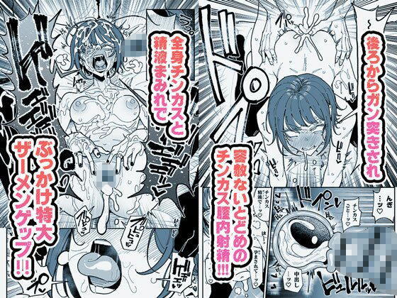 顔は覚えてないけどチンカスちんぽの匂いは覚えてるサブカル系女子 - サンプル画像 6