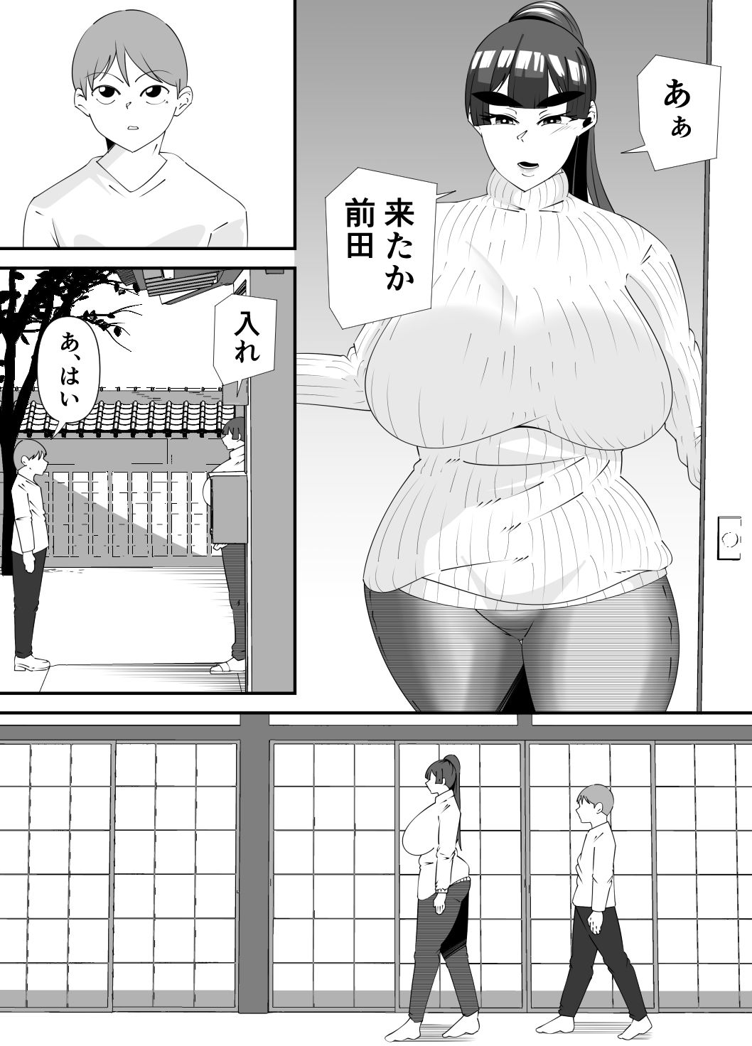 美術部部長の佐伯先輩（R18） - サンプル画像 2