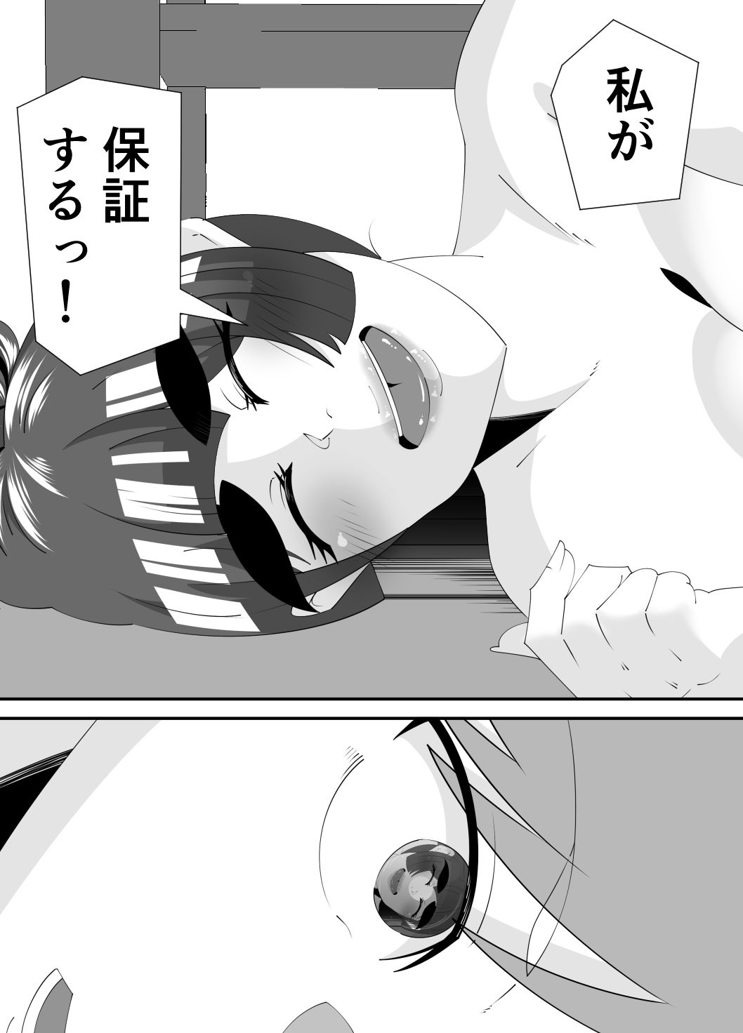 美術部部長の佐伯先輩（R18） - サンプル画像 5