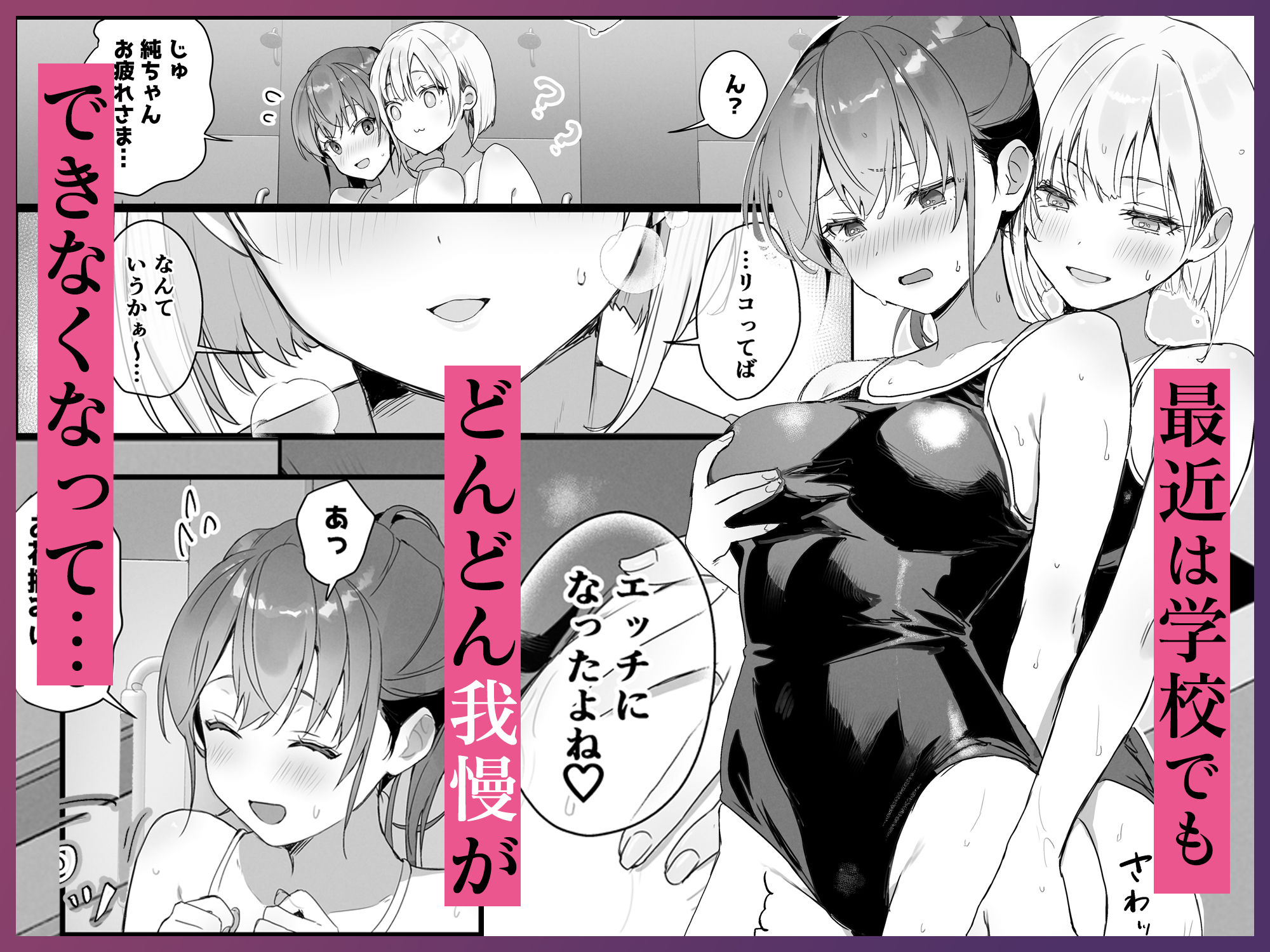 おりこうさん4〜みんなをおうちに招待する話〜 - サンプル画像 4