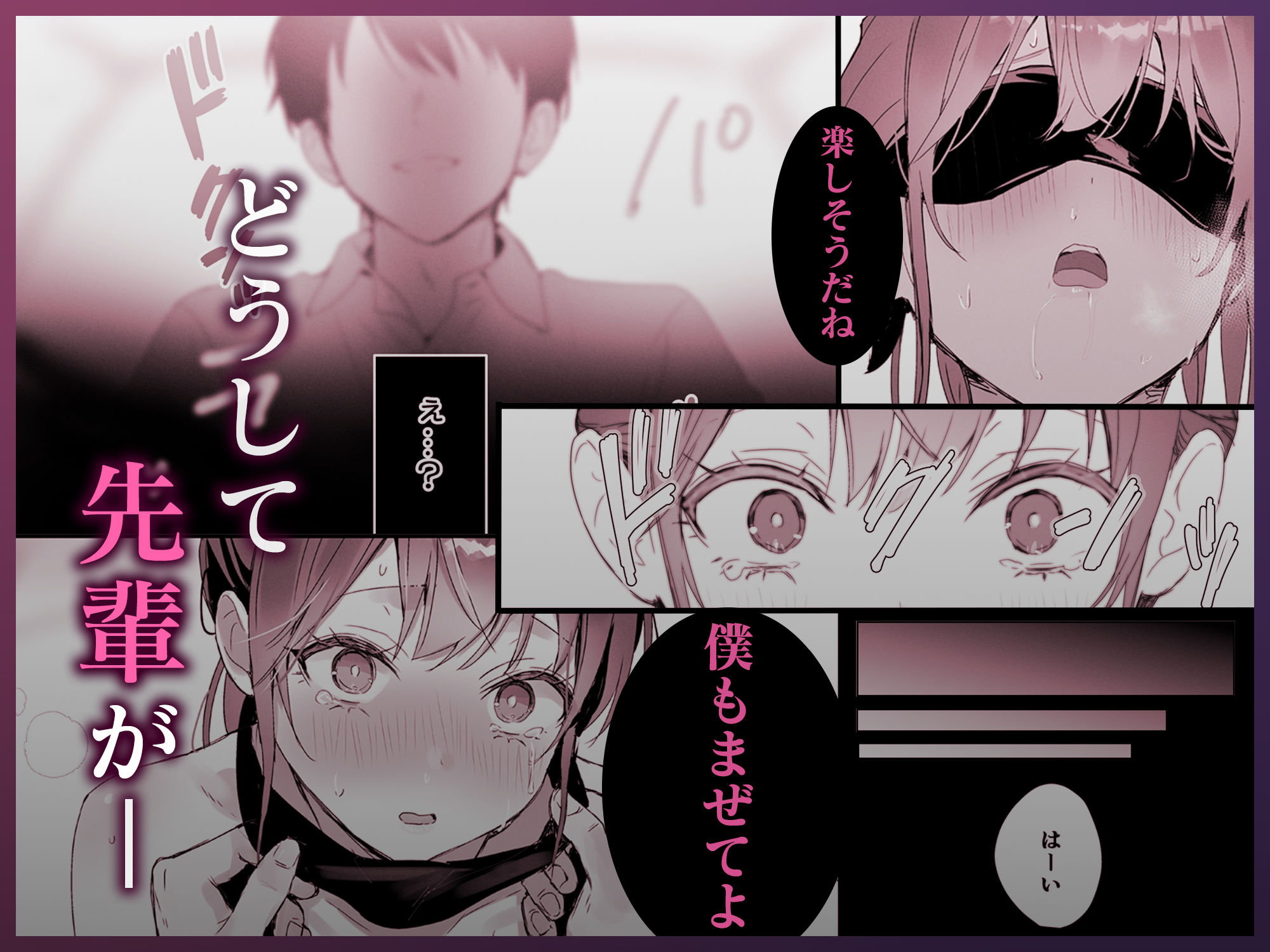 おりこうさん4〜みんなをおうちに招待する話〜 - サンプル画像 7