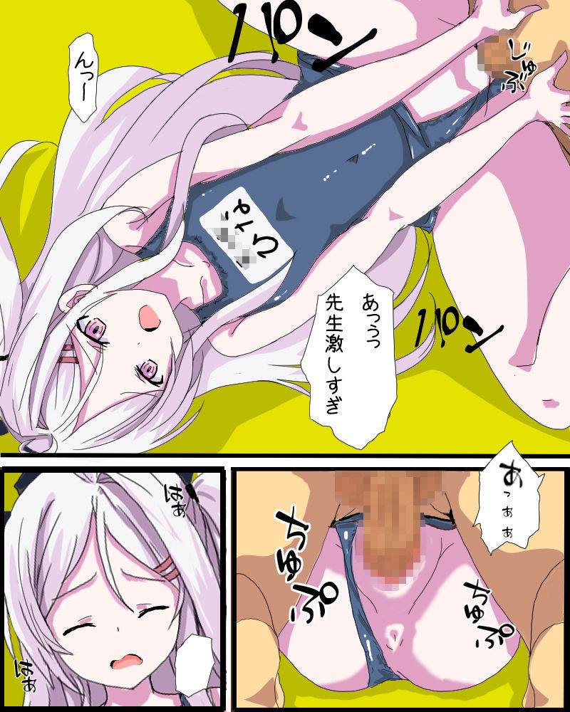 子宮脱アーカイブ - サンプル画像 1