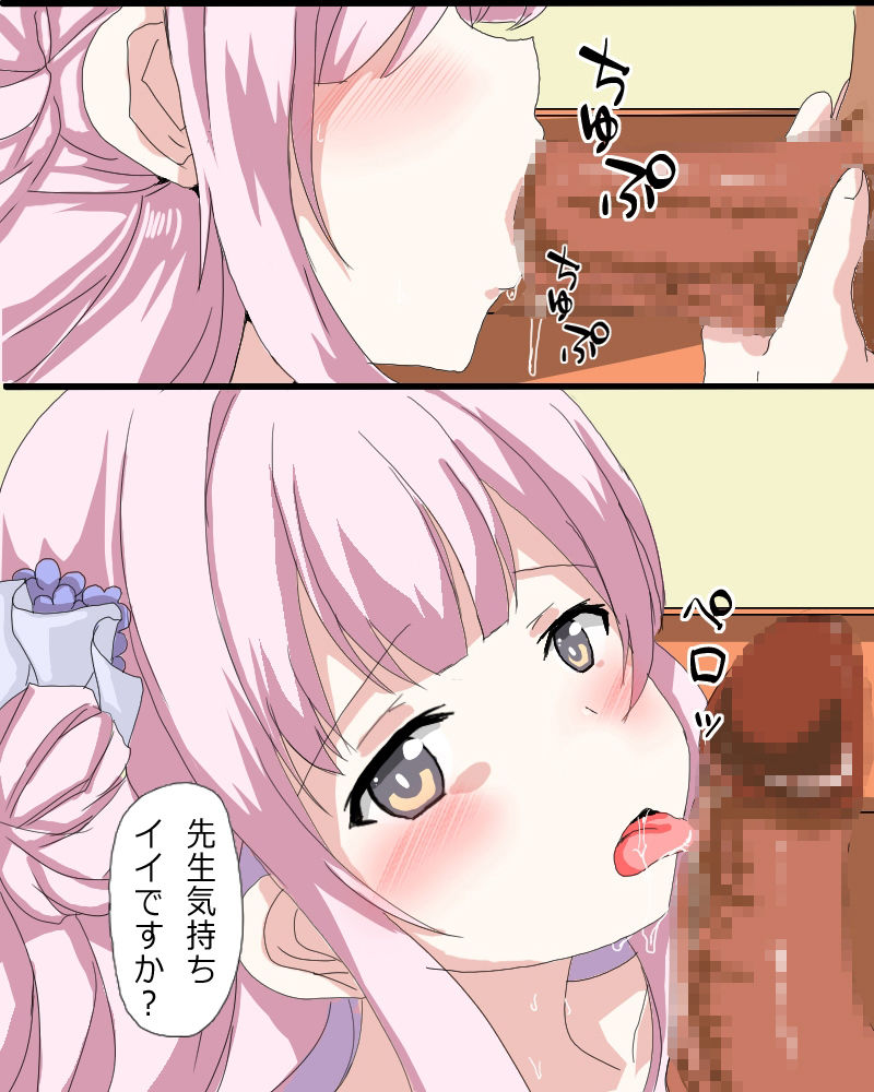 子宮脱アーカイブ - サンプル画像 5