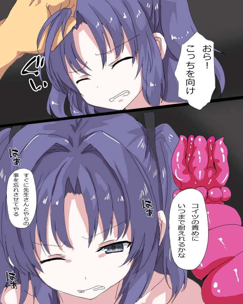 子宮脱アーカイブ - サンプル画像 6