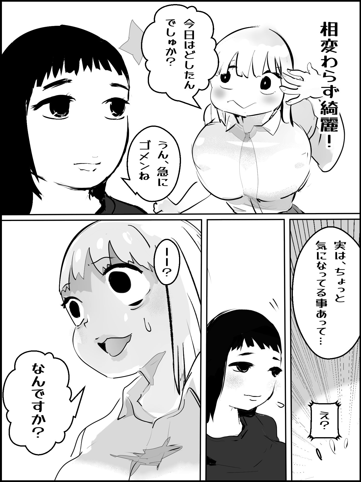 真優アセット 3 - サンプル画像 1