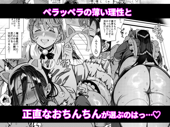 彼女の姉（淫キャニート）に寝取られた俺 - サンプル画像 5