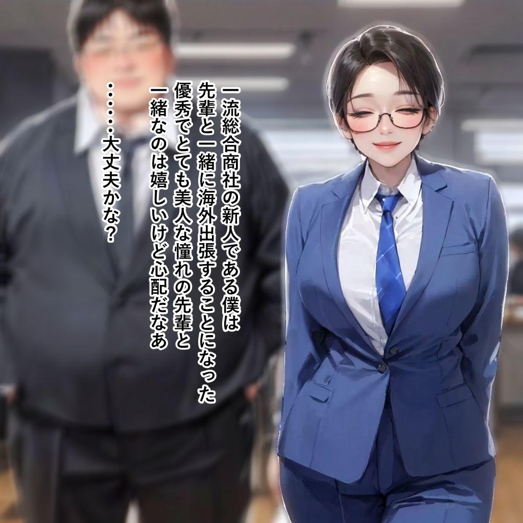 漂流-お嬢様の末路 - サンプル画像 7