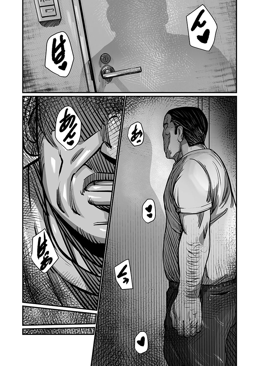 義父が性欲の化け物になった日 1 - サンプル画像 10