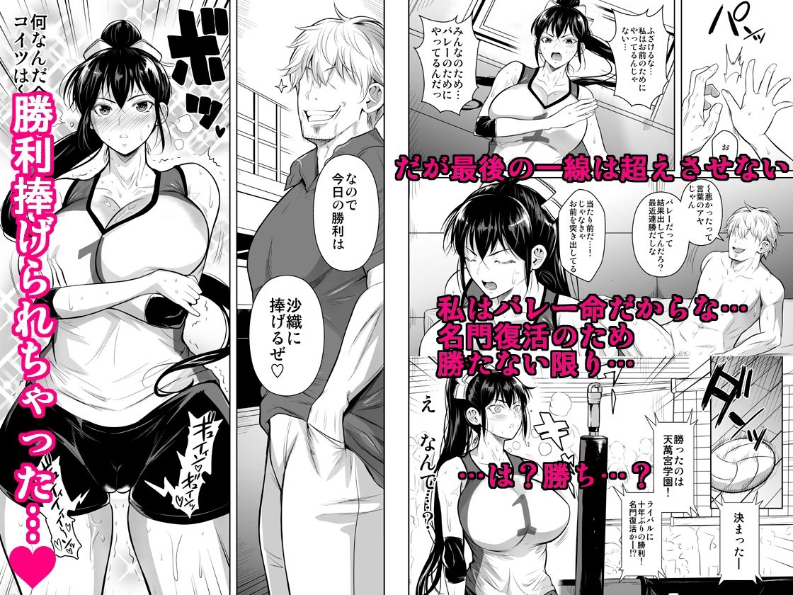 あせったらし - サンプル画像 5