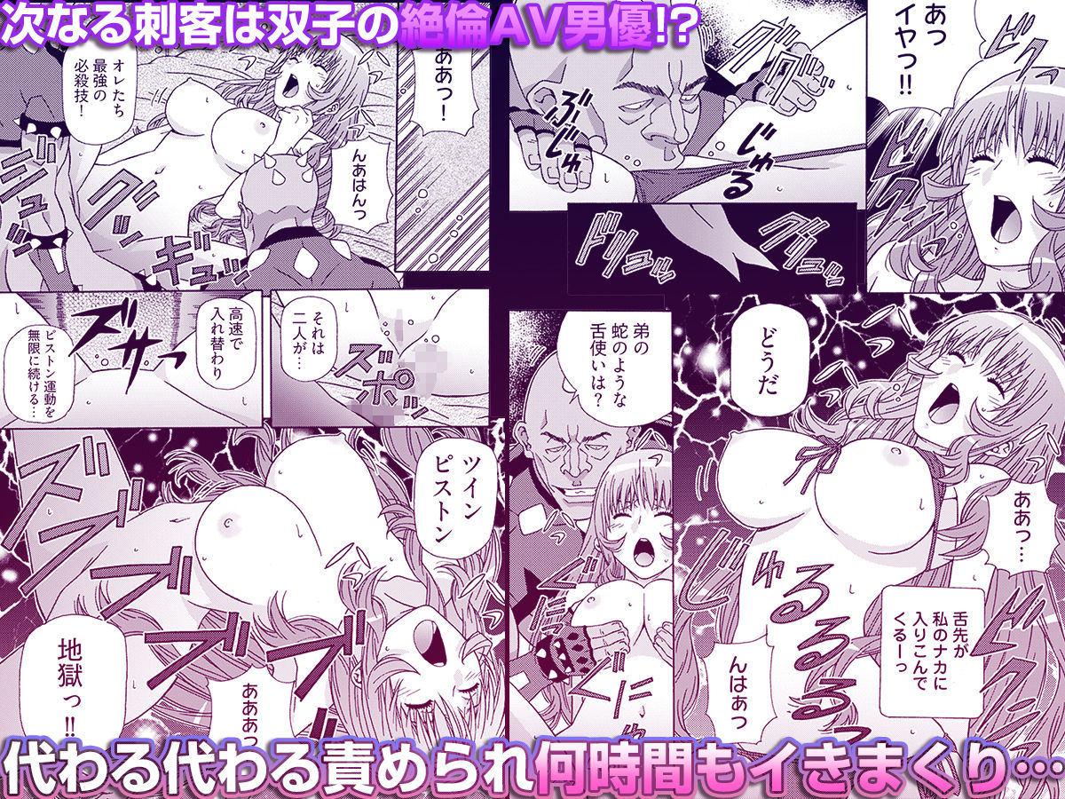 大人のおもちゃ屋さん -新人OLの肉体ノルマ 2 - サンプル画像 4